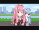 【VOICEROID劇場】葵ちゃんは甘えんぼさんなのだ！