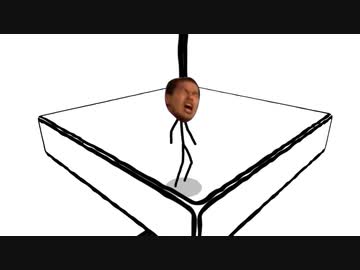 迫真消しゴム部　棒人間の裏技.mp1