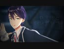 【にじさんじMMD】ロミオとシンデレラ【剣持刀也】