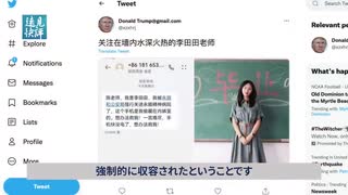 中国はなぜ反日を扇動するのか？「愛国無罪」で観る、南京発言と反則試合と離婚騒動