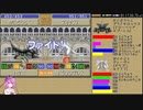 モンスターファームアドバンス RTA 3/3【鳴花ヒメ実況プレイ】