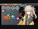 【DDR】ポチポチつむぎ part2