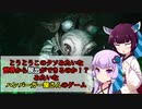 【Happy's Humble Burger Farm】第11回 とうとうこのクソみたいな世界から脱出できるのか！？みたいなハンバーガー屋さんのゲーム　VOICEROID派遣道 #3-11