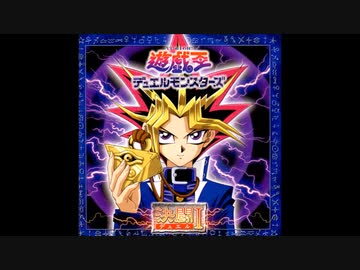 遊戯王サウンドトラック 01 ④BGM7曲 - ニコニコ動画