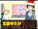 風流間唯人の女災対策的読書・第28回「リベサー姫の作り方」