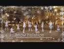 Snow halation 踊ってみた【PV風】【単発】