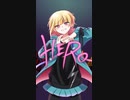 【女子高校生が】HERO 歌ってみた/neiro