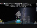 12　クリスマス　航空機紹介