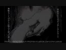 歌愛ユキ/灰食