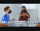 ▼香港、親中派のみ出馬承認▼中国領事館、北京五輪宣伝費に30万ドル▼イタリアで人気「食べ歩きステーキ」▼ロシア、ベラルーシに爆撃機派遣▼米国人はマスクやワクチンにうんざり▼彭帥さん、性的暴行を否定