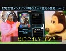 【消えた】消えた消えた消えた消えた消えた消えた消えた消えた消えた消えた消えた消えた消えた消えた消えた消えた消えた消えた消えた消えた消えた消えた消えた消えた【 Shadowverse シャドウバース 】