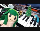 The First Noel by ずんスタ☆バンド