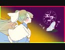 【初音ミク】エラ -Ella-【オリジナル曲】