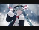 【MMD】 好き！雪！本気マジック 【Sour式初音ミク / 雪ミク】