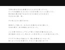 【歌ってみた】君の神様になりたい。／や９ん（cover）