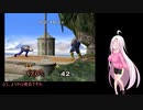 【スマブラDX】ついな達のファルコンパンチ伝説Part2【ついなちゃん実況プレイ】