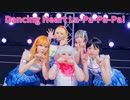【Liella!】Dancing Heart La-Pa-Pa-Pa! 【踊ってみた】