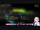 【Noita】フィーちゃんの洞窟探検記 #7
