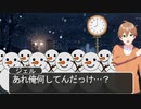 クリスマスデートで１０時間待たされるやつ