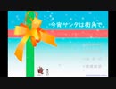 【実況】今宵サンタは街角で。 Story4