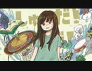 しゅーだ！くーだ！ /歌ってみた /nuuriy
