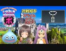 【実況】いたストポータブルを発売15年後に初プレイする動画 1軒目【画質1080p】