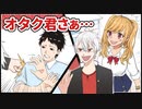 パソコンに詳しい築くんに肩パンする陽キャ達【手描きにじさんじ】