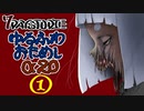 【7DTD】ゆるふわおためしα20【ランダムマップ】001