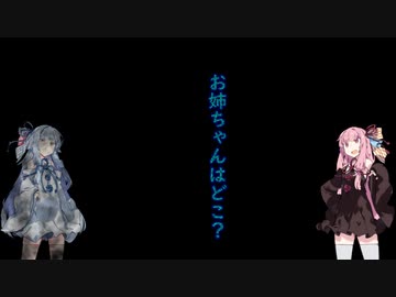 琴葉葵は分からない