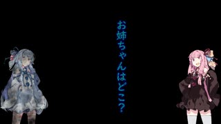 琴葉葵は分からない