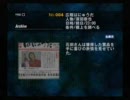 恐ゲー初心者がSIRENを実況 part1