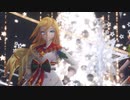 【MMD】 ストロボナイツ 『Lily』