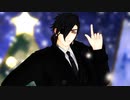 【MMD刀剣乱舞】惑星ループ【sam式燭台切光忠】