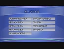 最終追い切りホープフルS2021 GⅠ