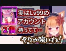【切り抜き】４人のわちゃわちゃマリパコラボ！（人狼１人）【胡蝶ここあ／河崎 翆／間取かける／夜空めぐる】