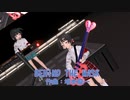 【第1回MMD廃】　『BEHIND THE MASK』　歌愛ユキ、ふぉっくす紺子、鏡音リン 合同誕生祭