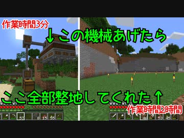 【Create MOD】自衛菅がからくりMODでマインクラフト#11【Minecraft】【ゆっくり実況】