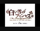 【こまねこ】白い雪のプリンセスは（DECO*27）＠ 歌ってみた