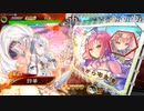【三国志大戦】虎の国からお届けします。◆90◆