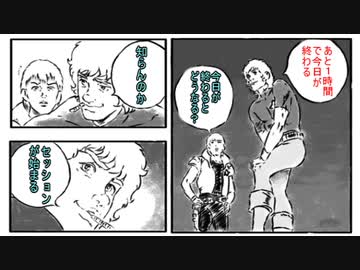 【sw2.0/2.5】深淵に挑むルーキーズ第2部　21-1話【実卓リプレイ】