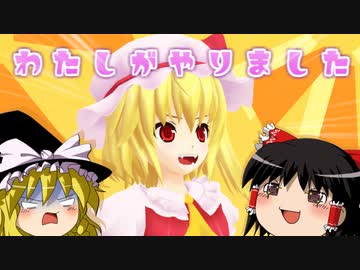 【Minecraft】すみっこで生きたいマインクラフト #12【ゆっくり実況】