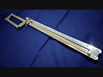 装弾筒付翼安定徹甲ナーフを作ってみた【NERF】