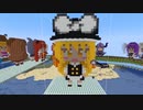 【minecraft】東方Project 霧雨魔理沙の作り方
