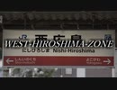 WEST-HIROSHIMA-ZONE