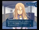 召喚獣と禁断の恋(サモンナイト3)パート40