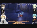 一期とまんばの「原神で火魔女を出したかった」（単発）