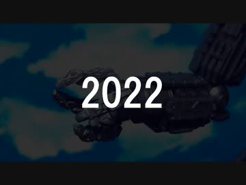 コマ撮り総集編2021