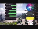 クリスマス、AIとゲームを楽しむボッチ　前編