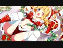 【実況】クリスマスに一人の男がサクラ・サンタ～天運の巡り会い～をやるだけ Part2