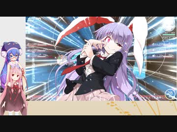 【VOICEROID実況】ウナと茜と不思議の幻想郷＃8【音街ウナ】【琴葉茜】